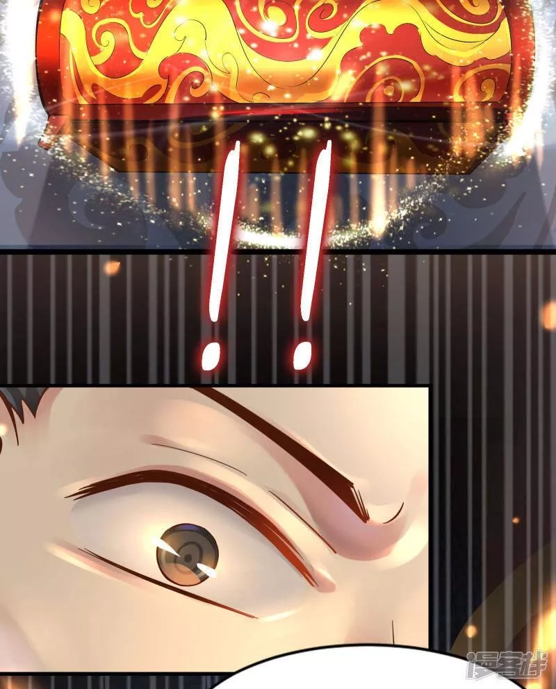 徒弟都是女魔头,第1话 唯吾独尊系统激活,第37张